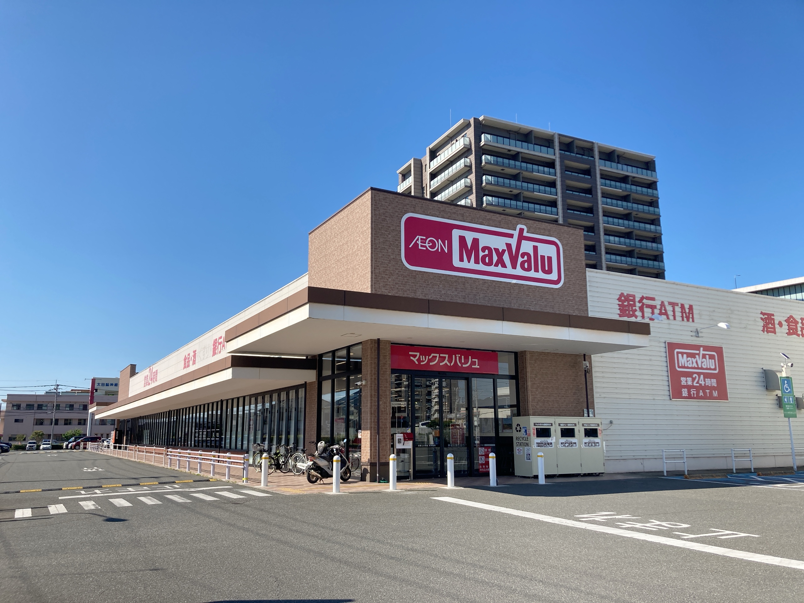 マックスバリュ前原店